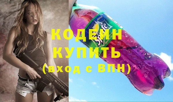 гашиш Бугульма