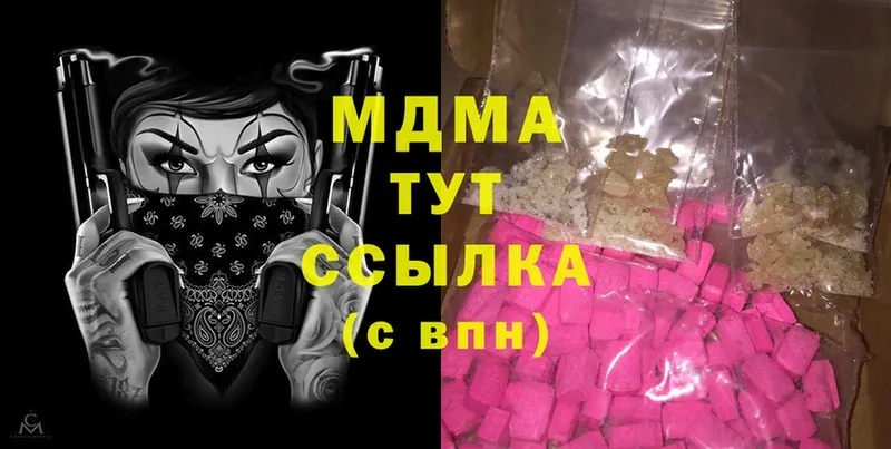 MDMA VHQ  Прохладный 