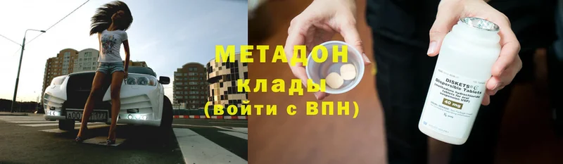 Метадон мёд  Прохладный 